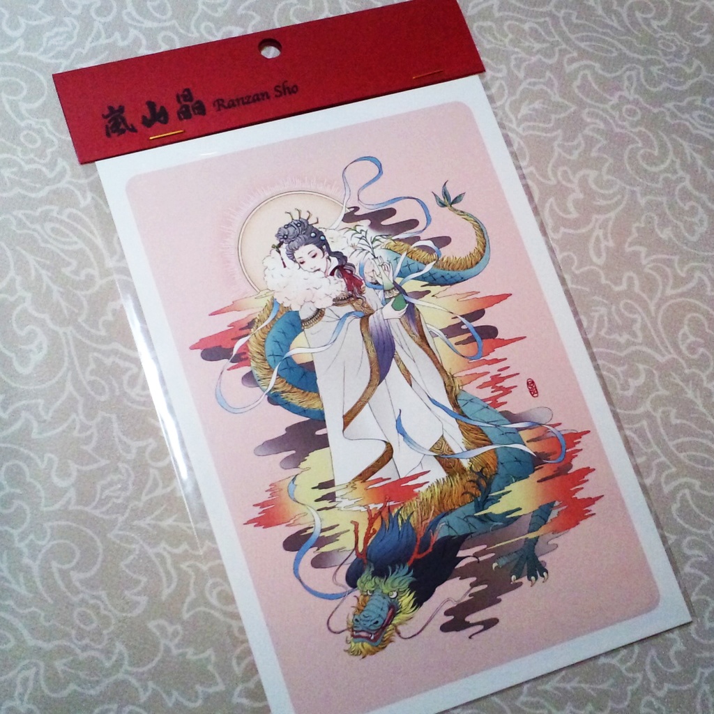 ポストカード「龍上観音」