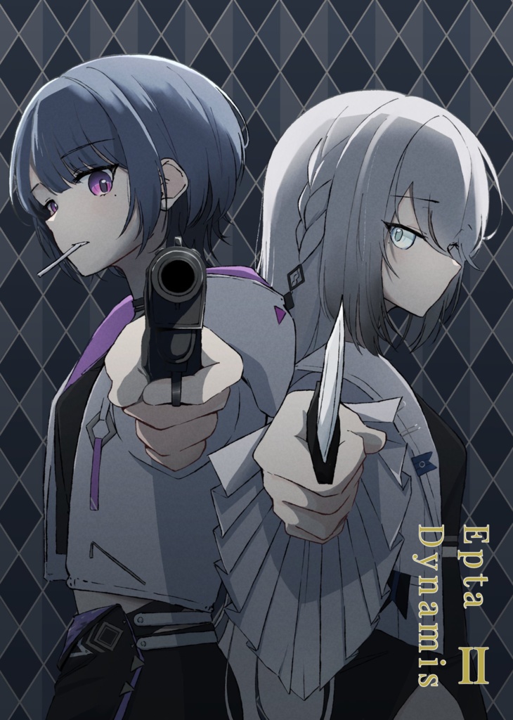 エプタ・デュナミスⅡ