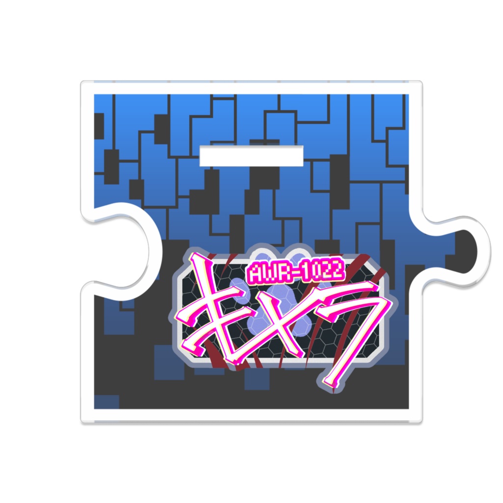 接続アクスタ「キメラ」