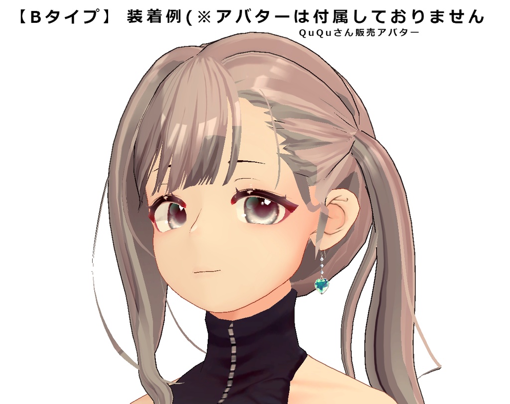 【VRC想定】イヤリング・宝石( DynamicBone設定済み )