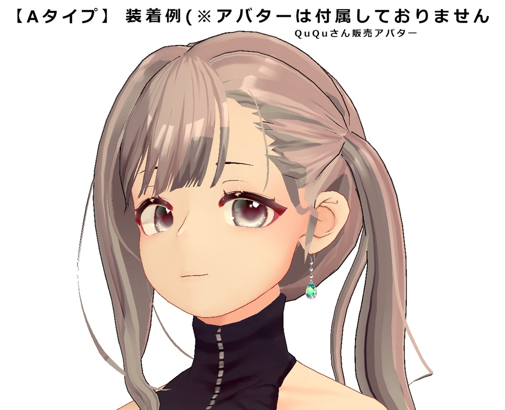 【VRC想定】イヤリング・宝石( DynamicBone設定済み )