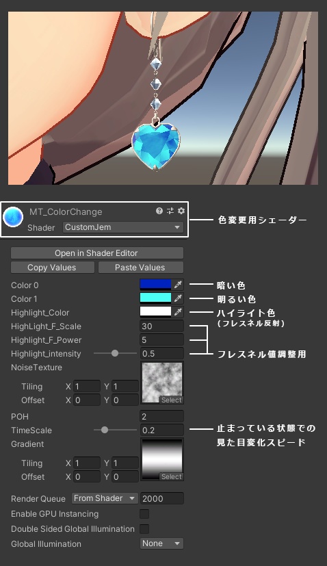 【VRC想定】イヤリング・宝石( DynamicBone設定済み )
