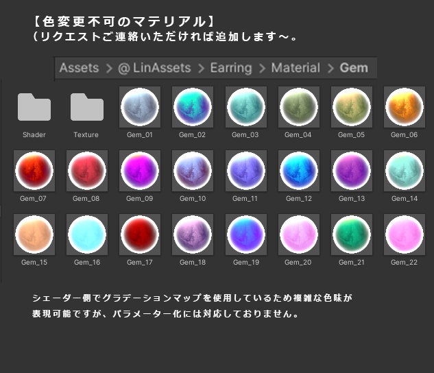 【VRC想定】イヤリング・宝石( DynamicBone設定済み )