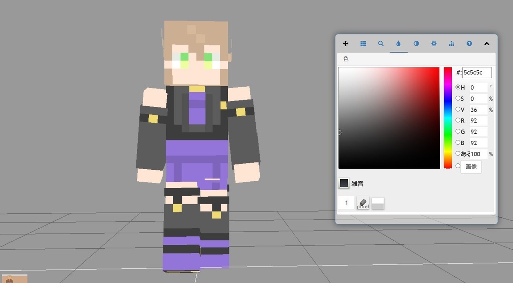 ※Twitter相互者様用※マイクラドットスキン作成
