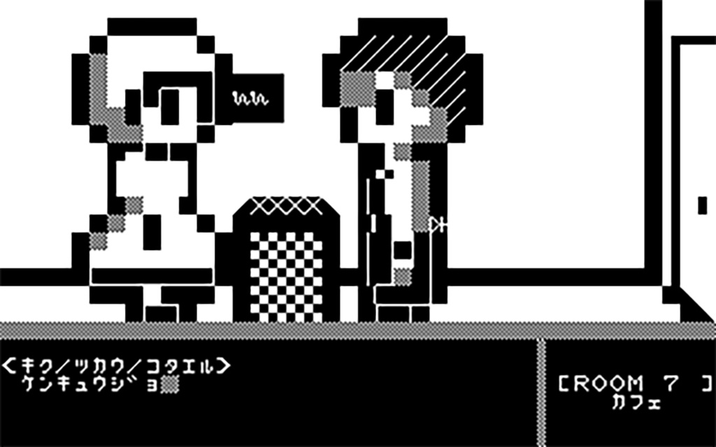 ロポコ for MZ-80K (ROPOKO for MZ-80K)