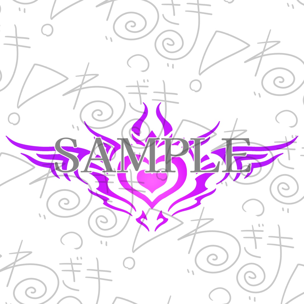 【5アバター対応】トライバルな淫紋!【VRC】