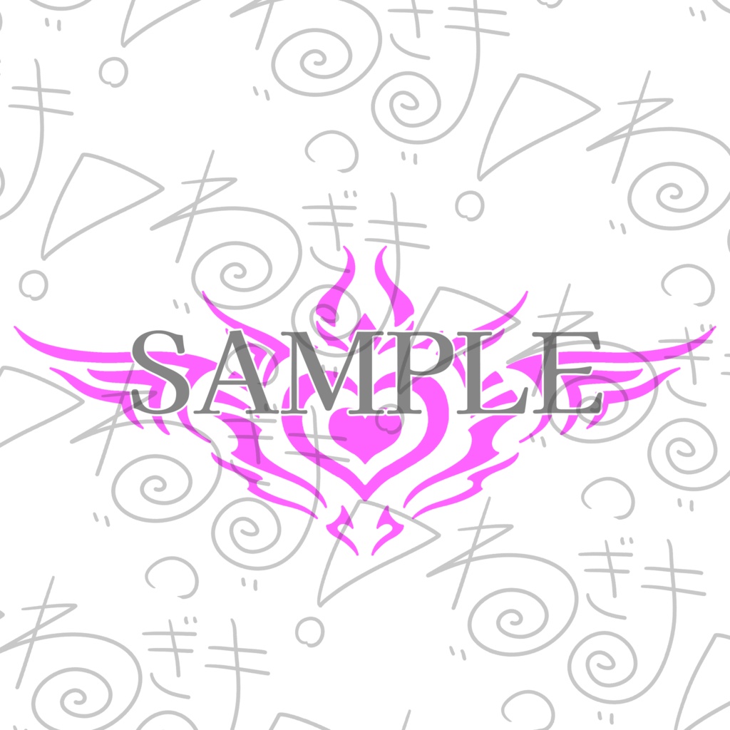 【5アバター対応】トライバルな淫紋!【VRC】