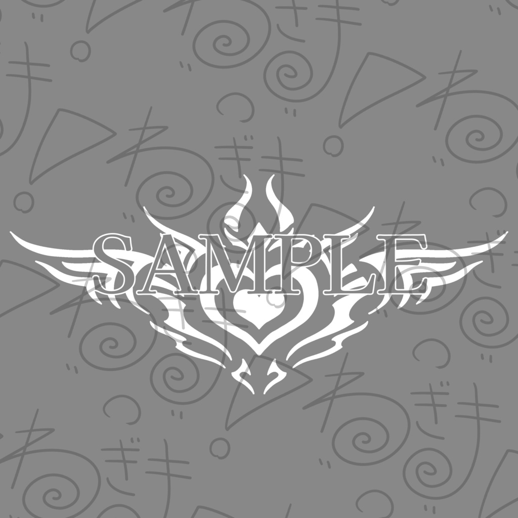 【5アバター対応】トライバルな淫紋!【VRC】