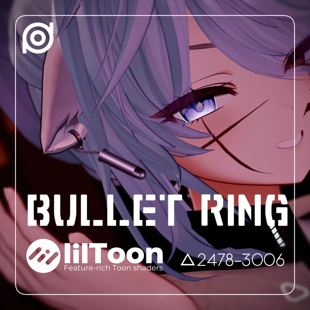 二日限定販売開始セール中！！【VRC想定】Bullet Ring【無料あり】