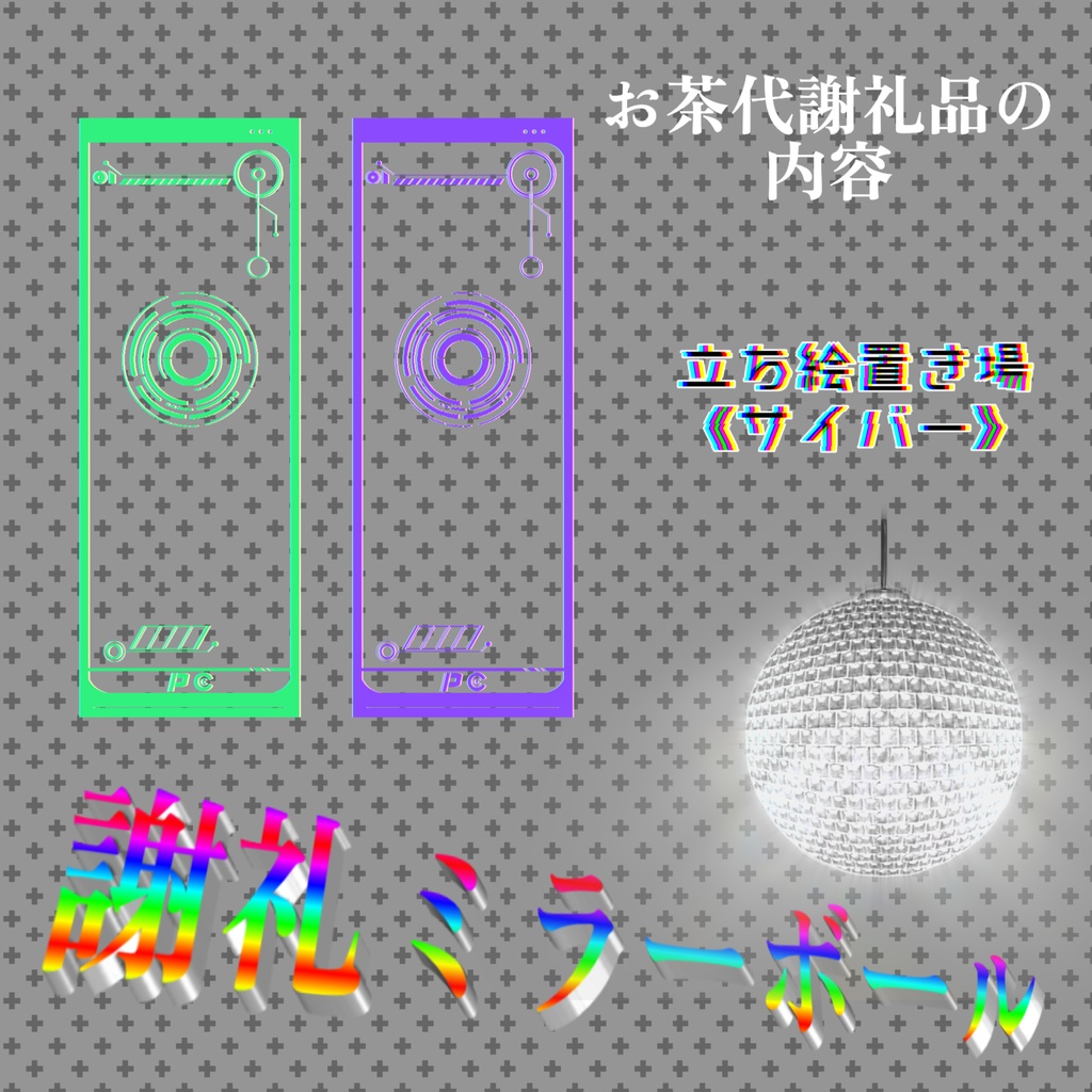 【TRPG向け】梅花と波紋の和風素材【無料素材】