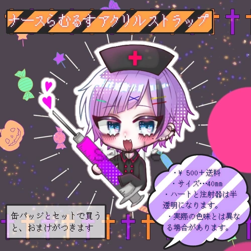 【ハロウィン】黒ナースアクリルストラップ