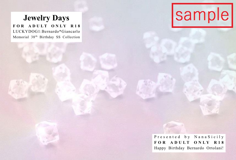 Jewelry Days（ベルジャン短編集）