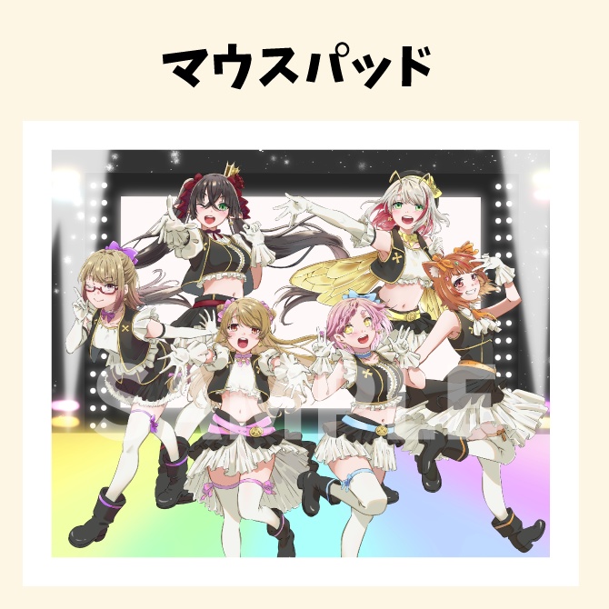 【受注生産】1周年記念 No brand girls衣装グッズ