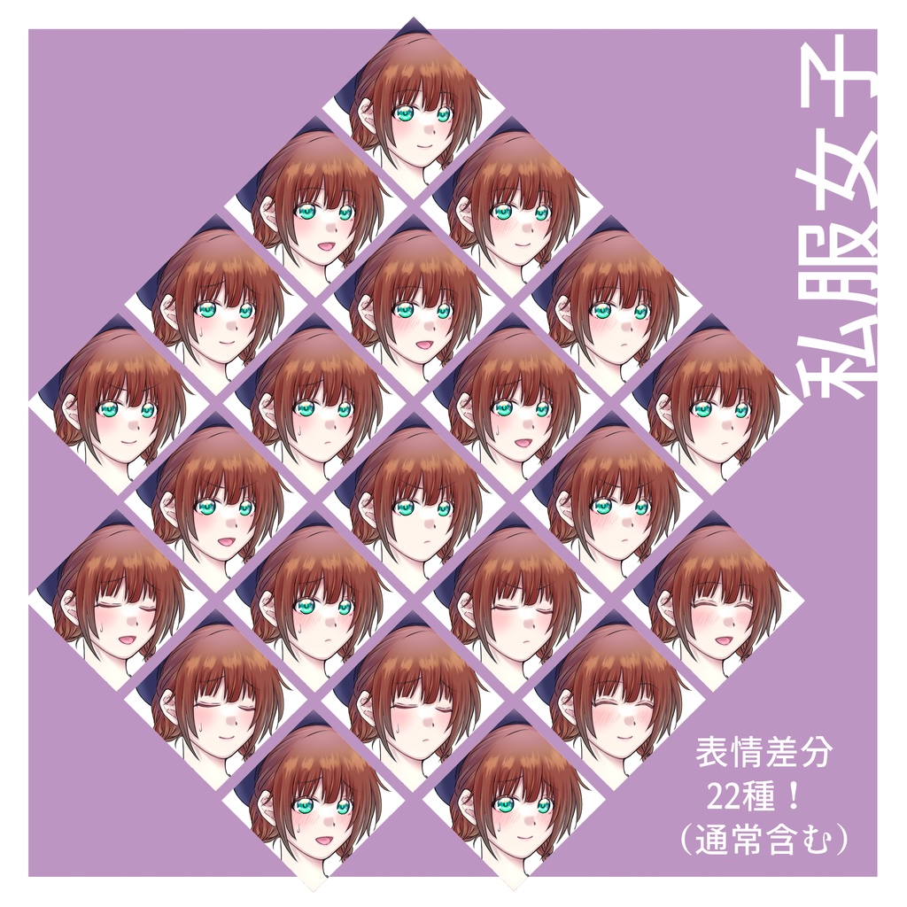 【立ち絵素材 携帯を持ったお買い物女子 無料版あり】