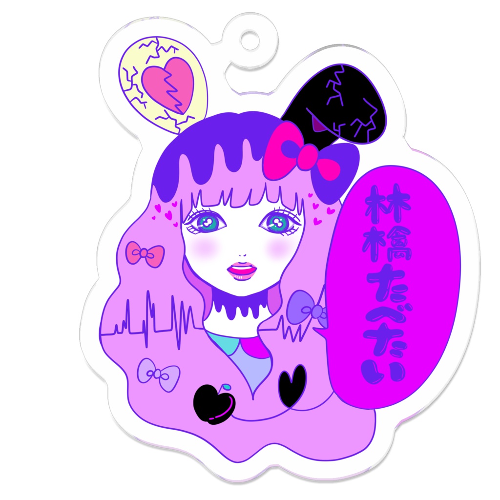 林檎たべたい少女。