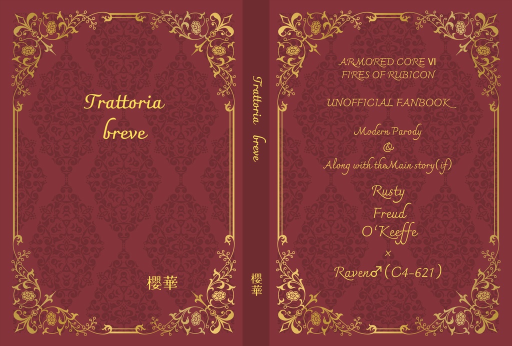 Trattoria breve