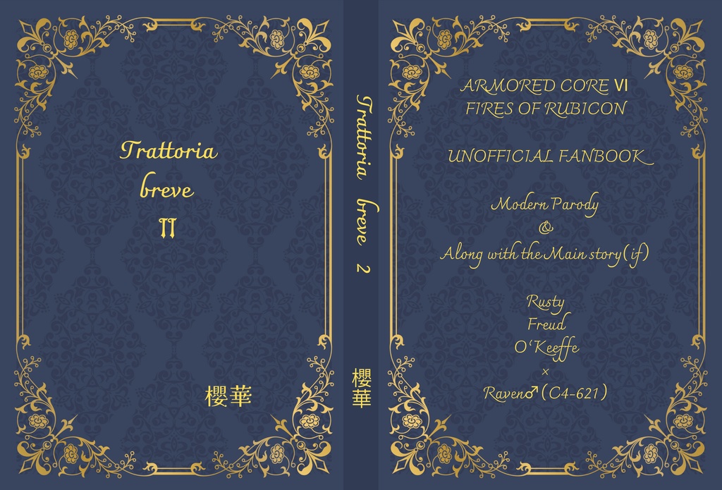 Trattoria breve Ⅱ