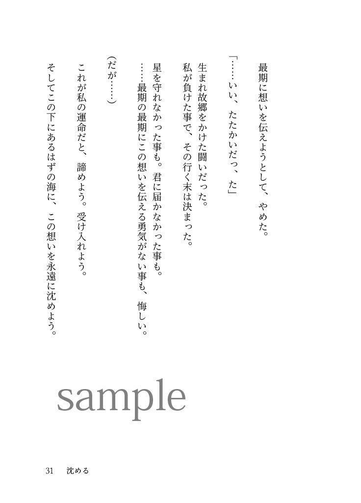 Trattoria breve Ⅱ