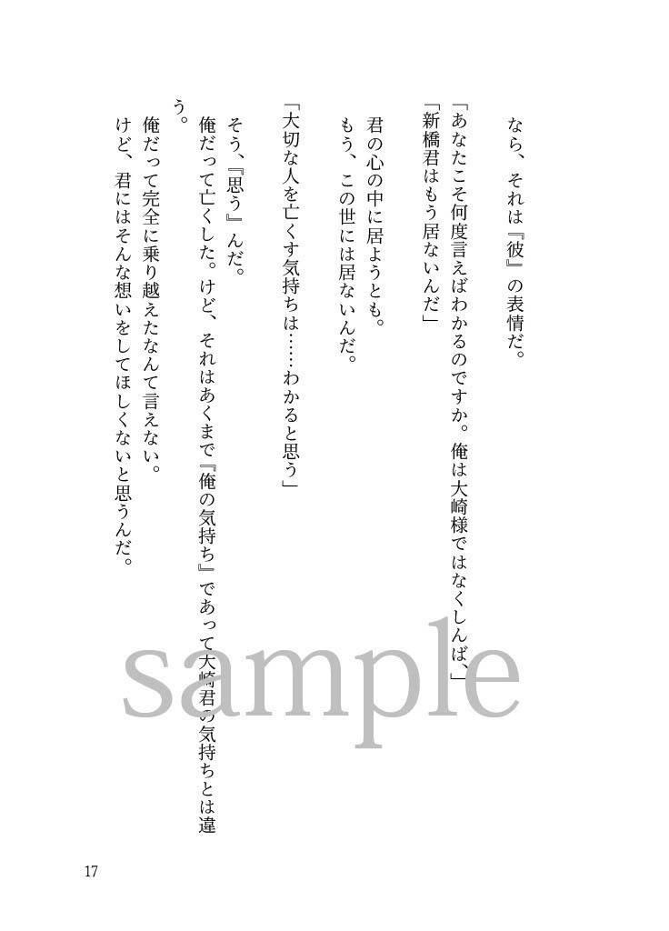 夢現