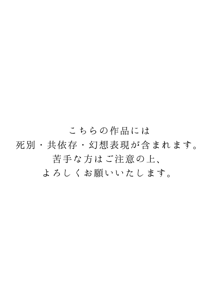 夢現