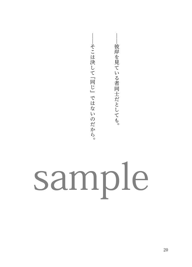夢現
