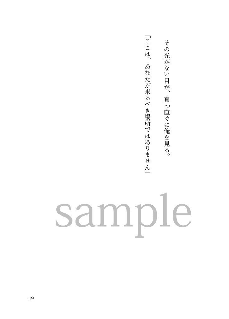 夢現