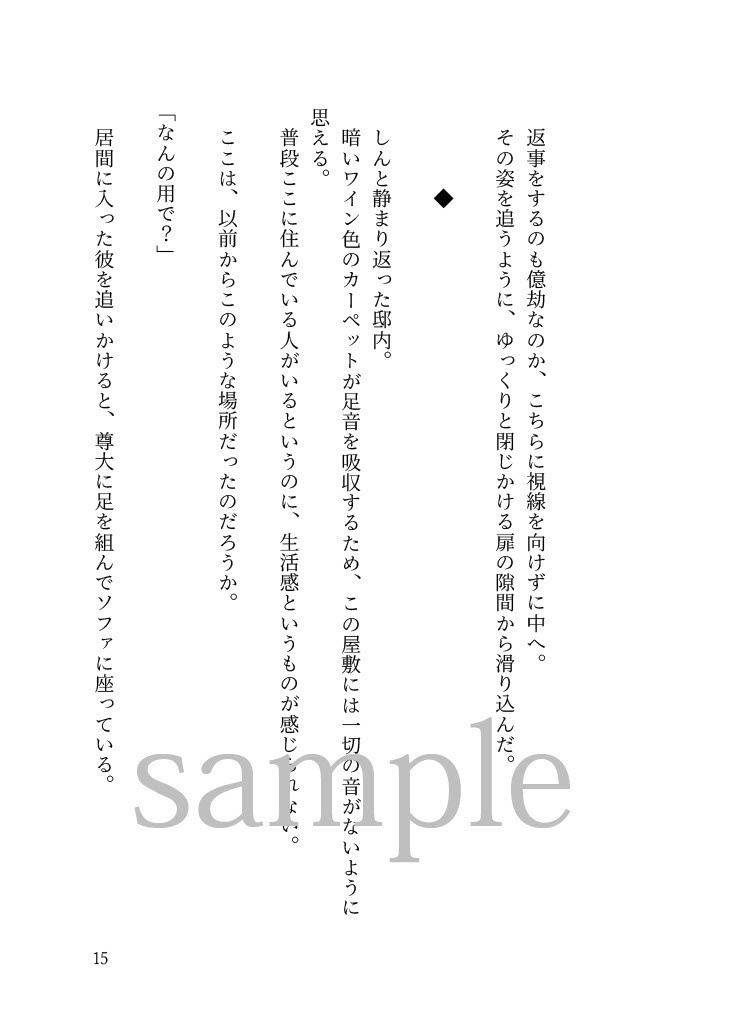 夢現