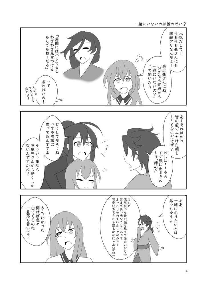 千里の道も一歩から