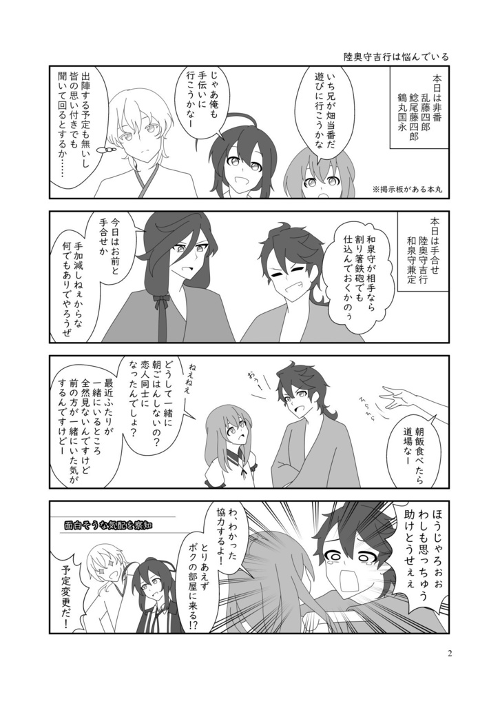 千里の道も一歩から