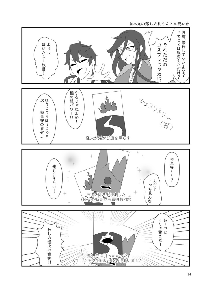 千里の道も一歩から