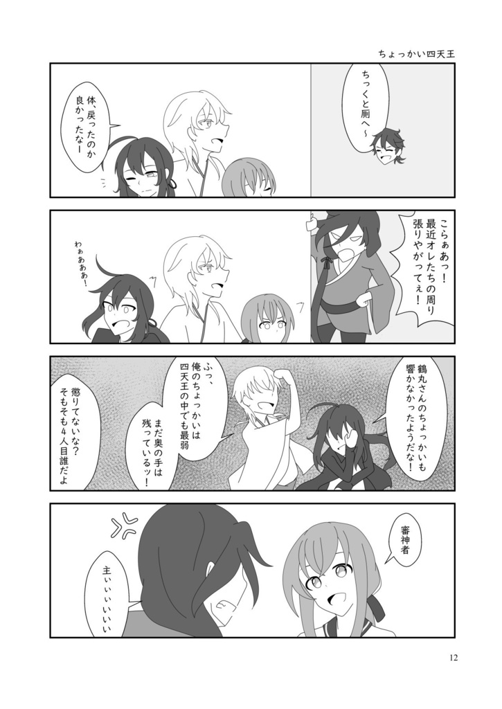 千里の道も一歩から