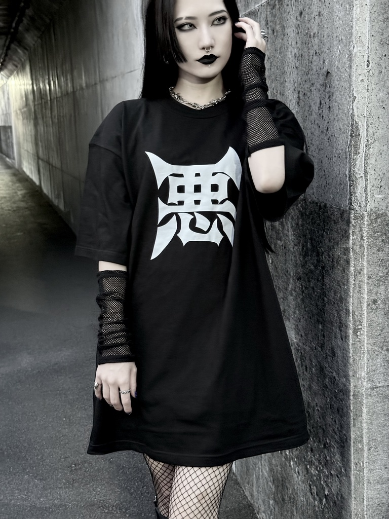 悪T(XXXLサイズ)
