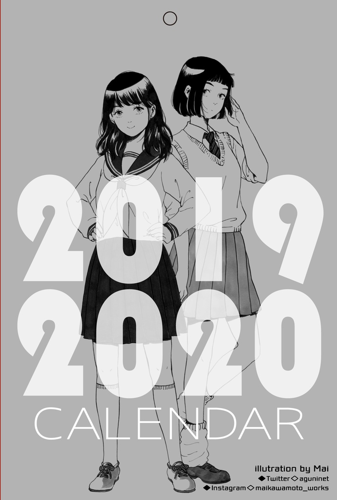 2019-20年 新作カレンダー