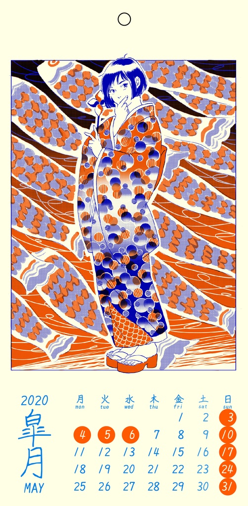 2020-2021カレンダー+ミニイラスト集オマケポストカード付き