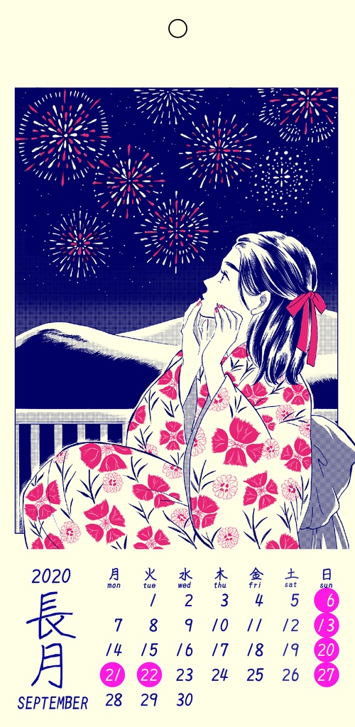 2020-2021カレンダー+ミニイラスト集オマケポストカード付き