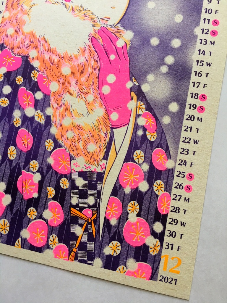 2021-2022カレンダー