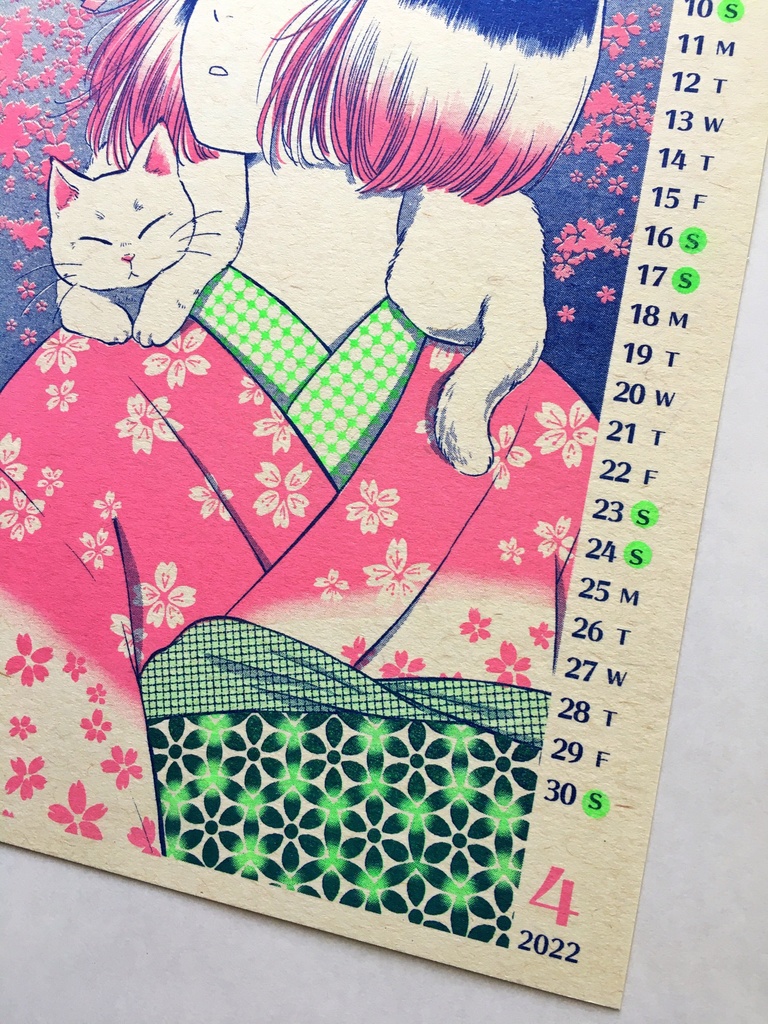 2021-2022カレンダー