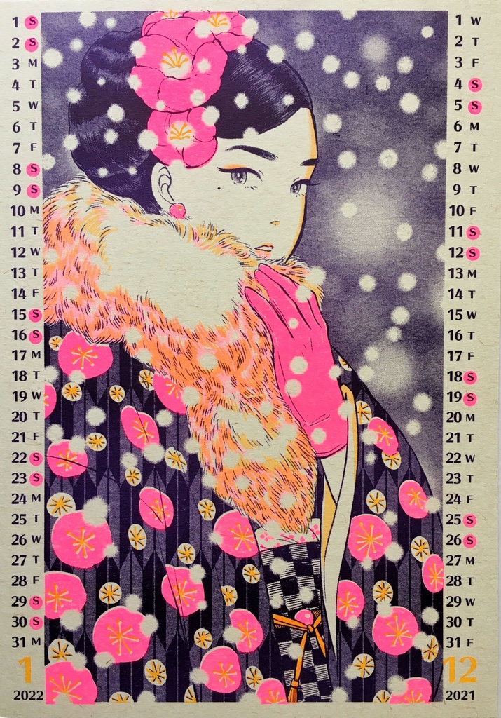 2021-2022カレンダー