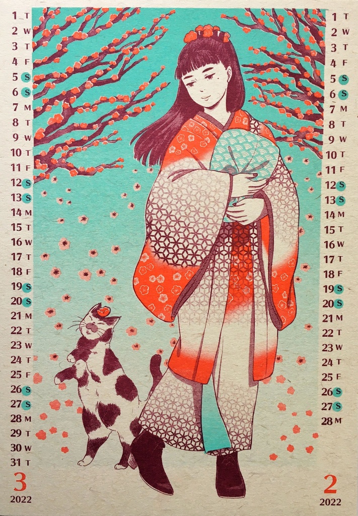 2021-2022カレンダー