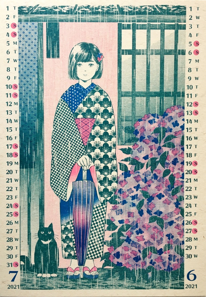 2021-2022カレンダー