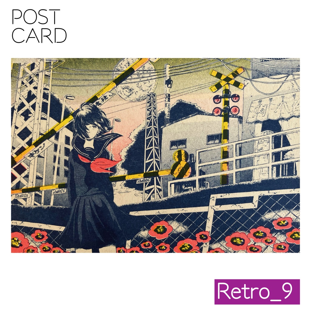 POSTCARD -Retro-