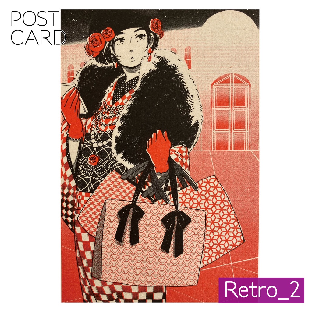 POSTCARD -Retro-