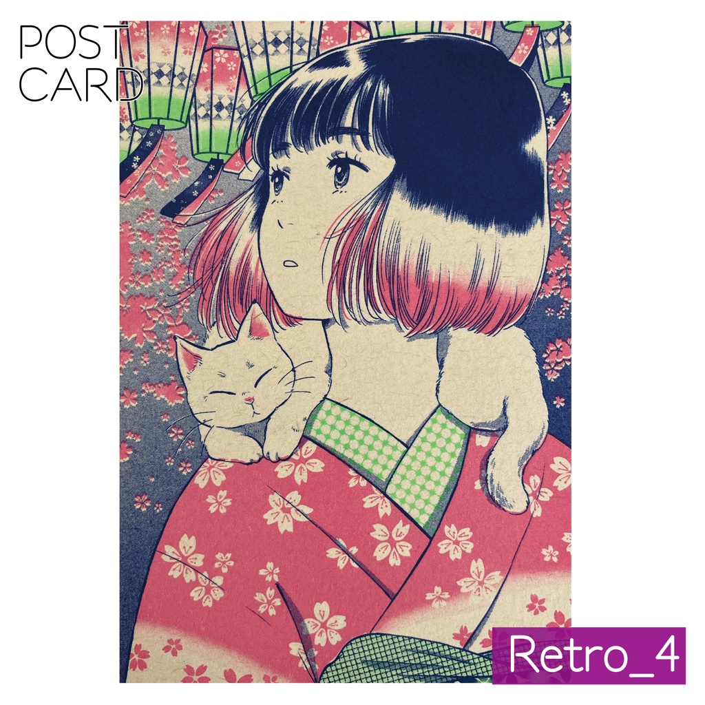 POSTCARD -Retro-