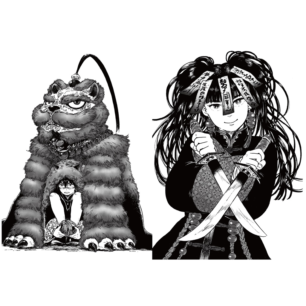 FANTASIA2.5 幻影創画集