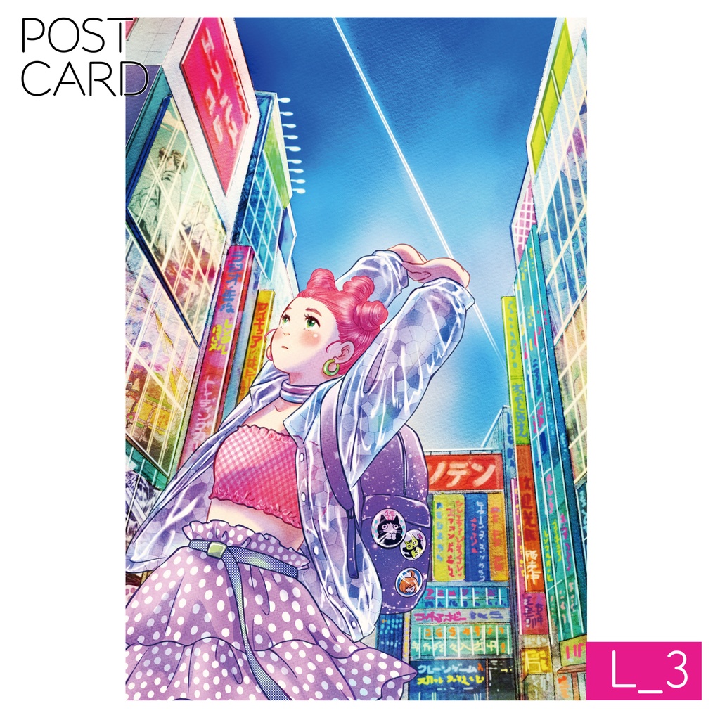 POSTCARD -Lemonde-