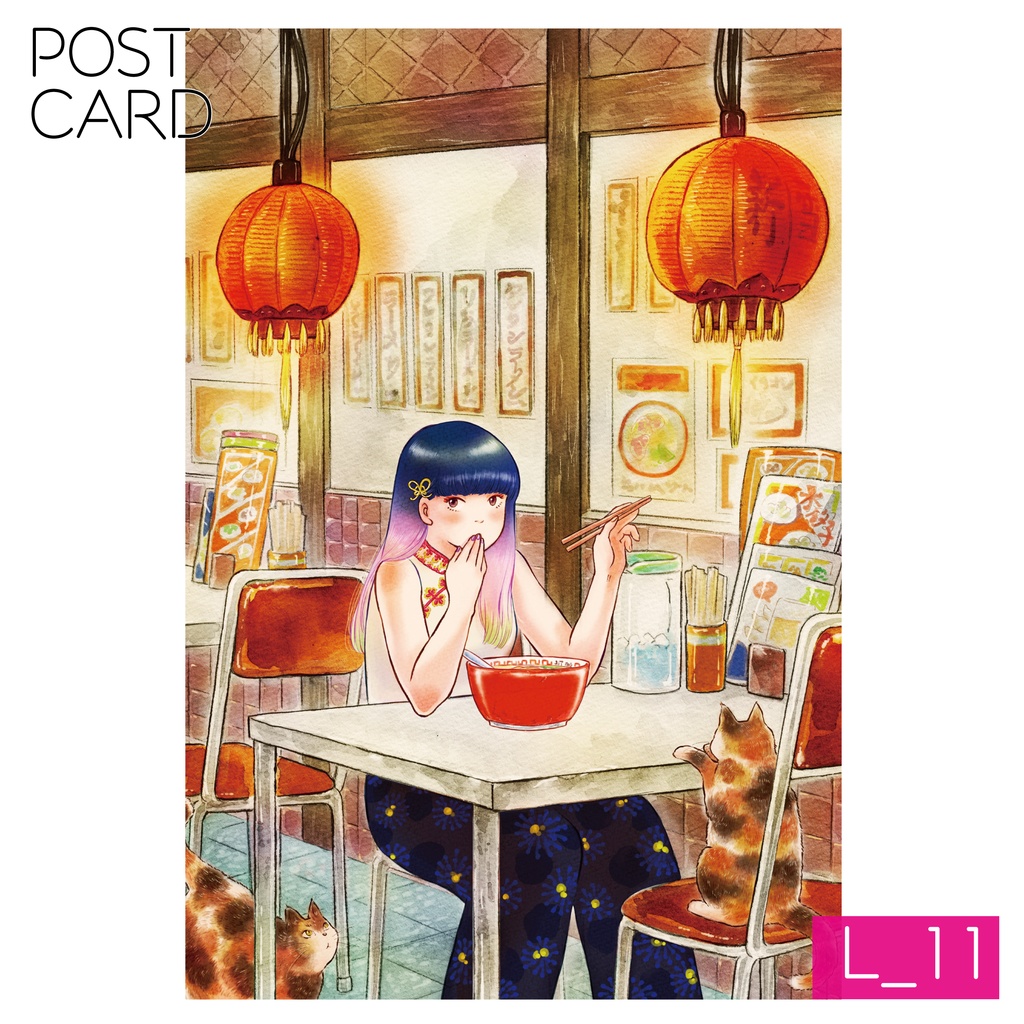 POSTCARD -Lemonde-
