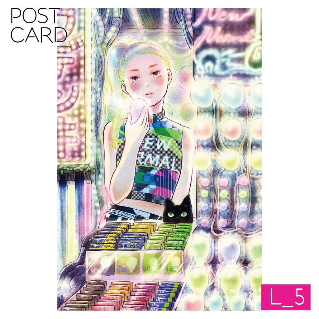 POSTCARD -Lemonde-