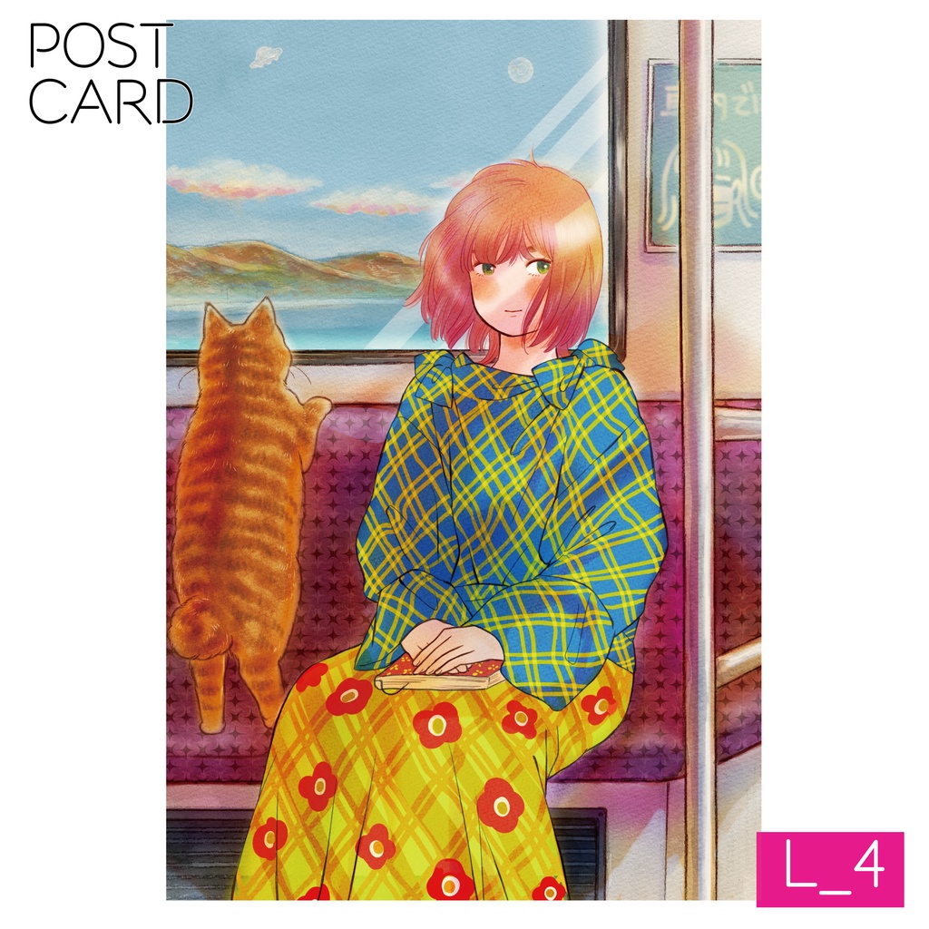 POSTCARD -Lemonde-