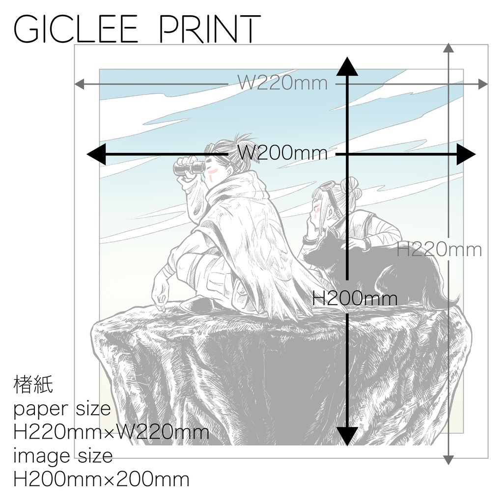 GICLEE PRINT -INKTOBER-