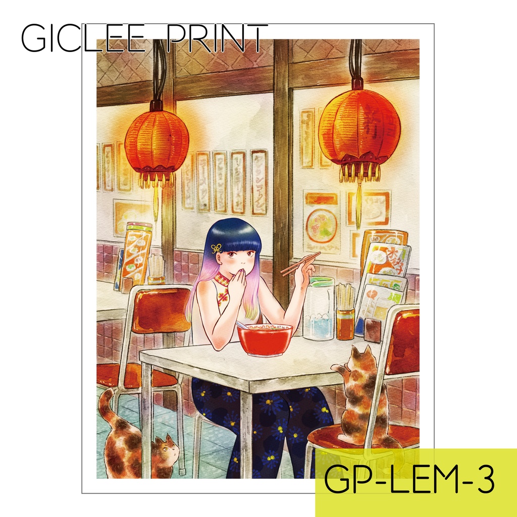 GICLEE PRINT -LEMONDE NEW NORMAL-